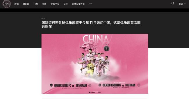 马尔科-孔特里奥还表示：“这将是一笔为期6个月的纯租借，这可以增加阿莱格里球队的经验，并让菲利普斯感到高兴，如果他不离开曼城就将面临无法参加明年欧洲杯的风险。
